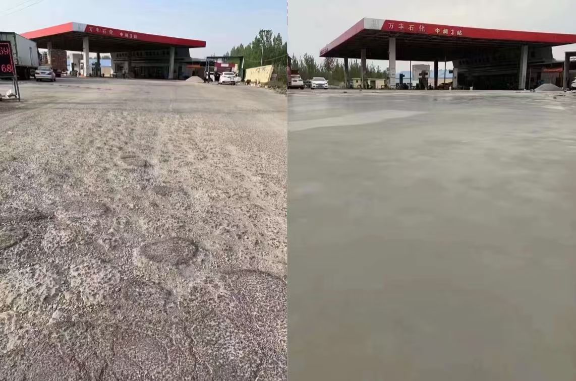 鸡东水泥道路抢修料 混凝土地面修补砂浆