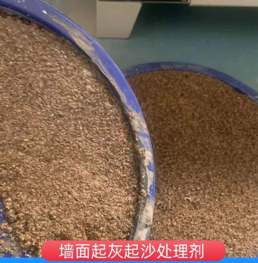 鸡东墙面起灰起沙处理硬化剂工作原理