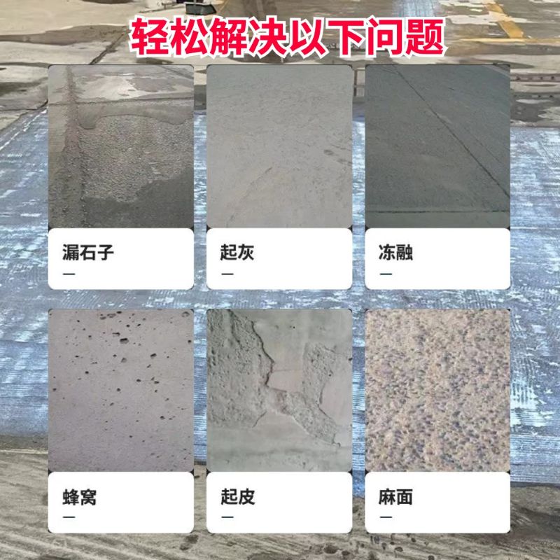 鸡东低碳市政修补材料简单快速修补道路恢复交通